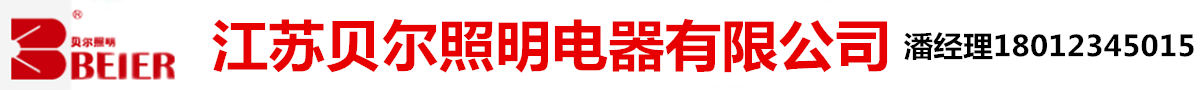 太陽能香蕉视频入口APP廠家