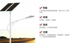 哈爾濱led太陽能香蕉视频入口APP廠家
